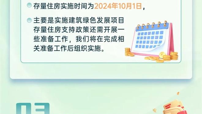 开云官网首页网址是什么截图1